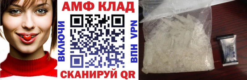 АМФ Розовый  Ликино-Дулёво 