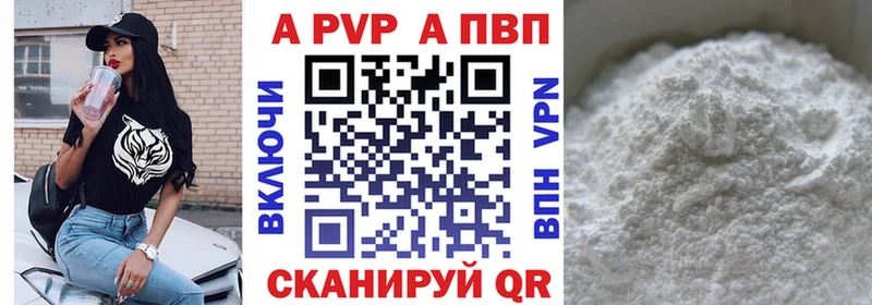 А ПВП VHQ  Ликино-Дулёво 