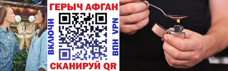 omg tor  где можно купить наркотик  Ликино-Дулёво  ГЕРОИН гречка 