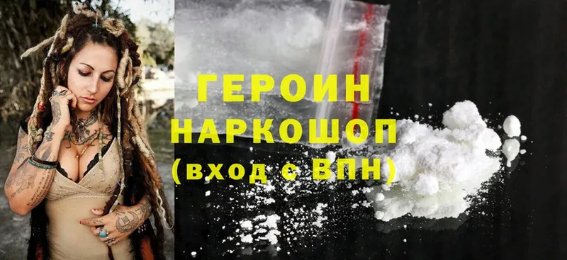 что такое   мега онион  ГЕРОИН Heroin  Ликино-Дулёво 