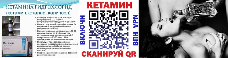 Кетамин VHQ  Ликино-Дулёво 
