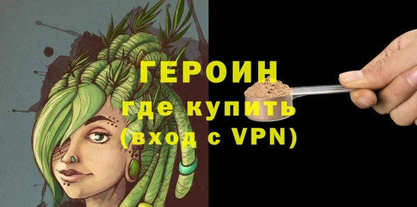 мефедрон Заводоуковск