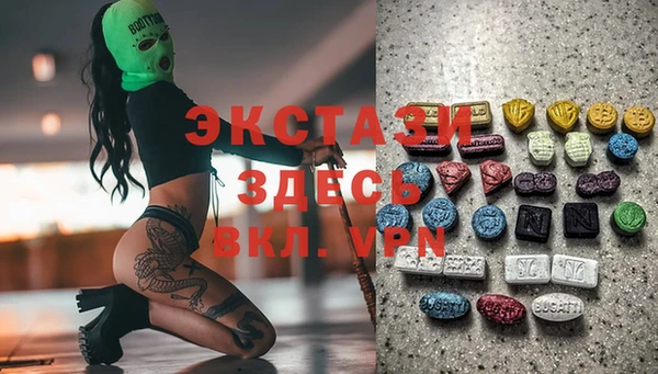 марки lsd Заволжье
