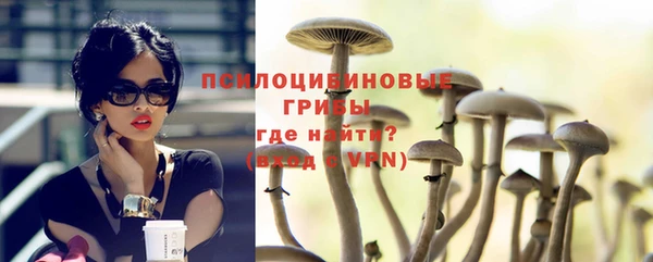 синтетический гашиш Нязепетровск