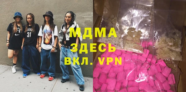 ECSTASY Нягань