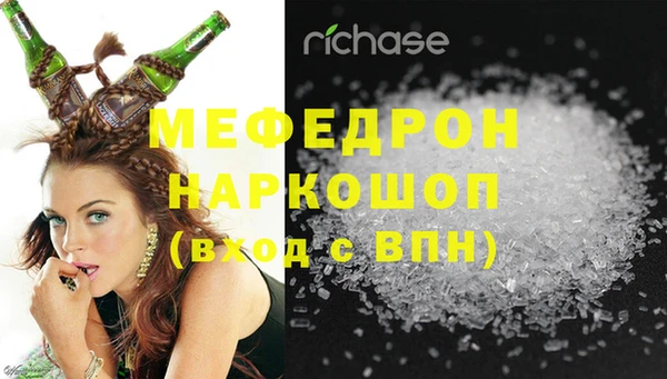 марихуана Заволжск