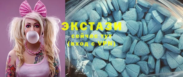 ECSTASY Нягань