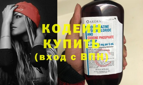 твердый Няндома