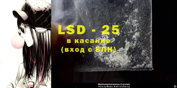 ECSTASY Нягань