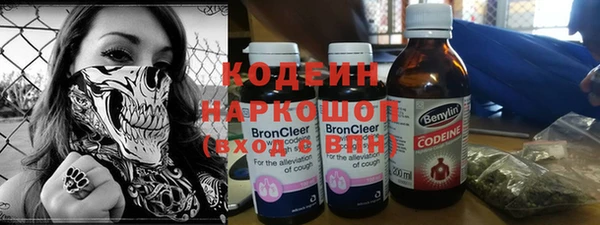 синтетический гашиш Нязепетровск