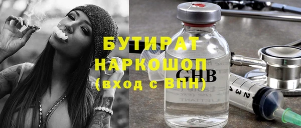 синтетический гашиш Нязепетровск