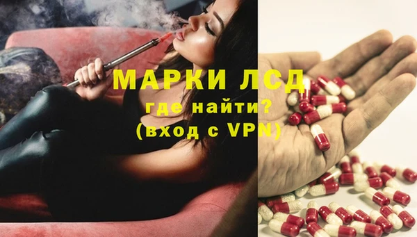 синтетический гашиш Нязепетровск
