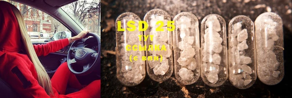 ECSTASY Нягань
