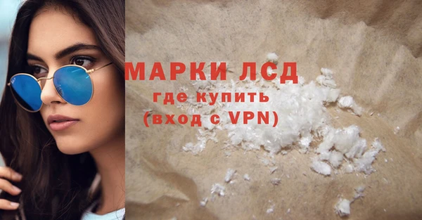 синтетический гашиш Нязепетровск