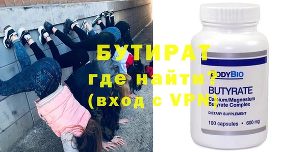 ECSTASY Нягань