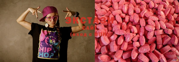 ECSTASY Нягань