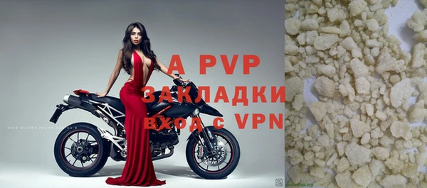 синтетический гашиш Нязепетровск