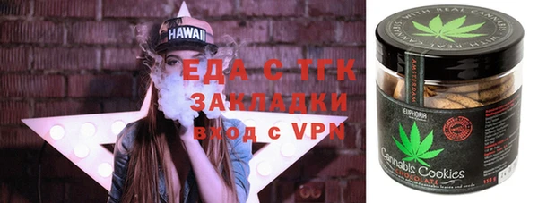 синтетический гашиш Нязепетровск