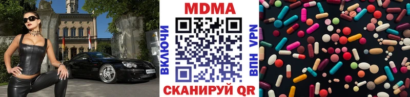 MDMA Molly Ликино-Дулёво
