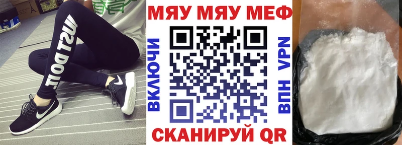 hydra вход  Ликино-Дулёво  МЯУ-МЯУ мука  хочу  
