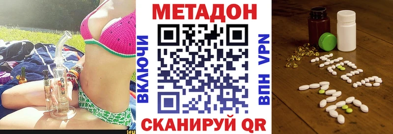 Метадон VHQ  Ликино-Дулёво 