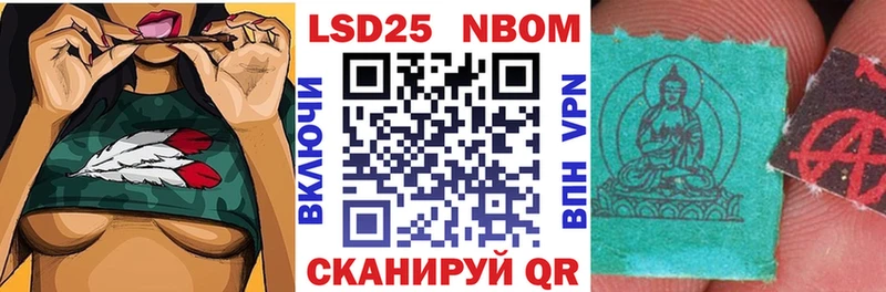 Марки N-bome 1,5мг  МЕГА ссылка  Ликино-Дулёво 