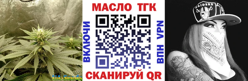 Дистиллят ТГК жижа  Ликино-Дулёво 