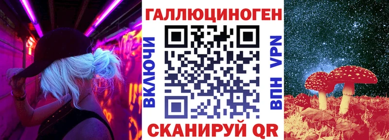 где можно купить наркотик  Ликино-Дулёво  Псилоцибиновые грибы мицелий 
